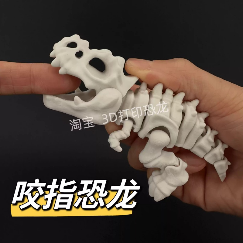Stokta Yeni İskelet Isırık Par - 3D Printing Joints incelemesi ve fiyatı