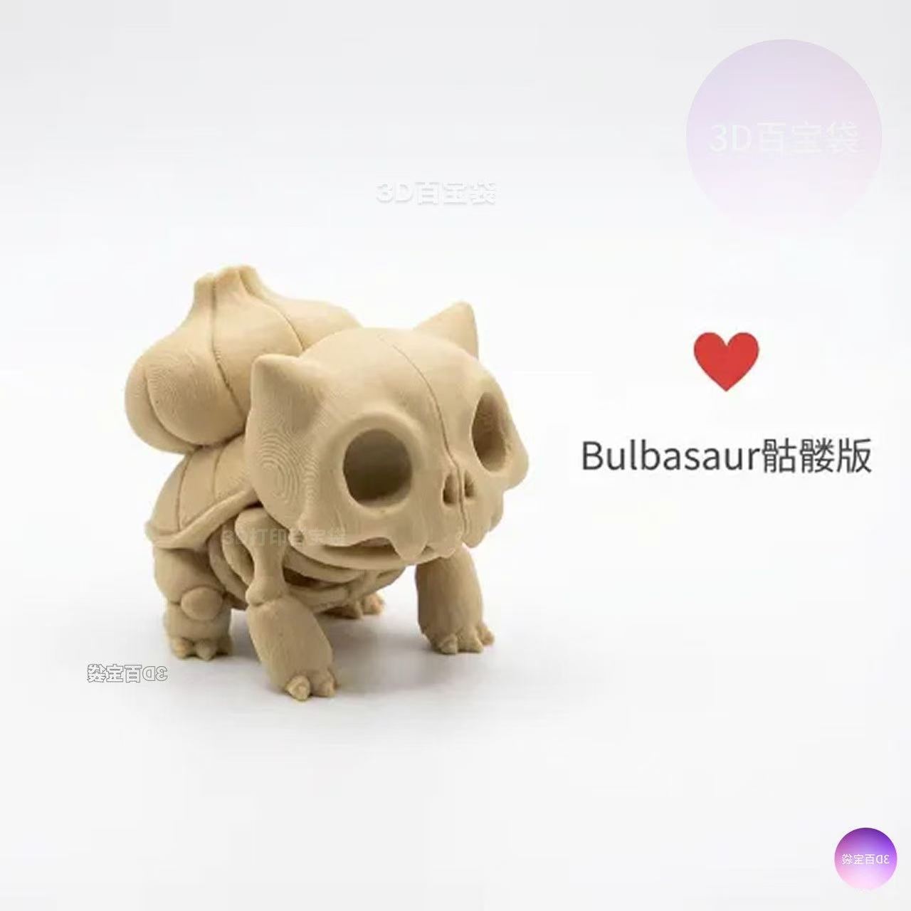 Pokémon İskelet Fosili Figür M - 3D Printing Toys incelemesi ve fiyatı